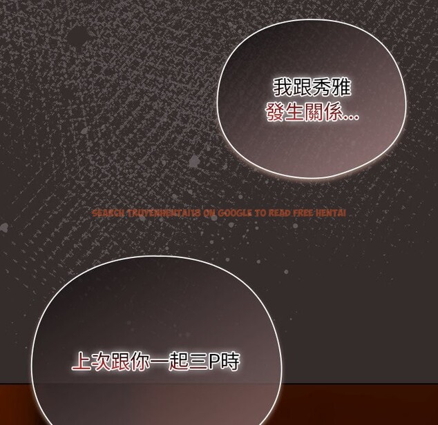 查看漫画請弄臟我的女朋友/請玷汙我女友 - 第41話 - sayhentaiz.net中的4273589图片