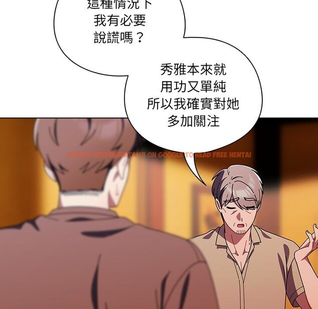 查看漫画請弄臟我的女朋友/請玷汙我女友 - 第42話 - sayhentaiz.net中的4273601图片