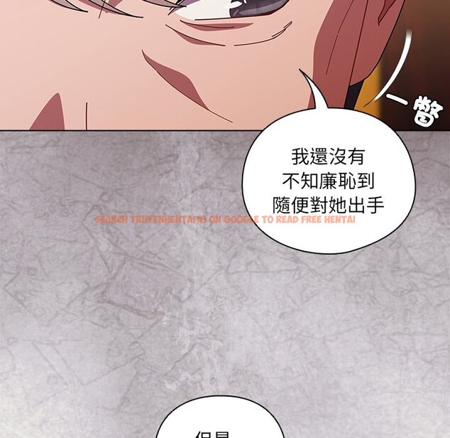 查看漫画請弄臟我的女朋友/請玷汙我女友 - 第42話 - sayhentaiz.net中的4273603图片