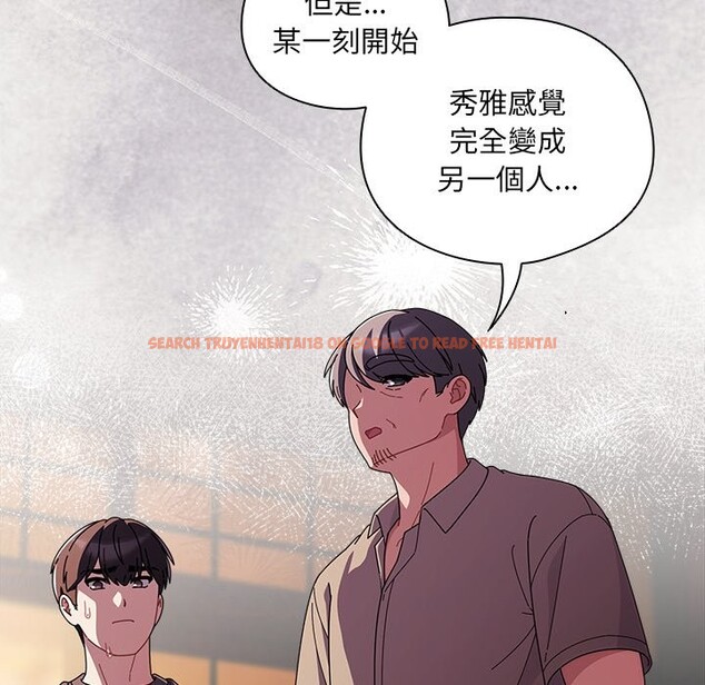 查看漫画請弄臟我的女朋友/請玷汙我女友 - 第42話 - sayhentaiz.net中的4273604图片