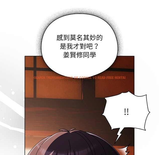 查看漫画請弄臟我的女朋友/請玷汙我女友 - 第42話 - sayhentaiz.net中的4273607图片