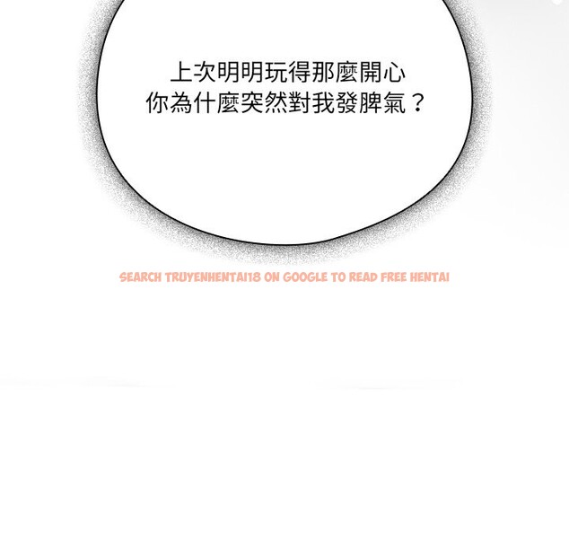 查看漫画請弄臟我的女朋友/請玷汙我女友 - 第42話 - sayhentaiz.net中的4273609图片