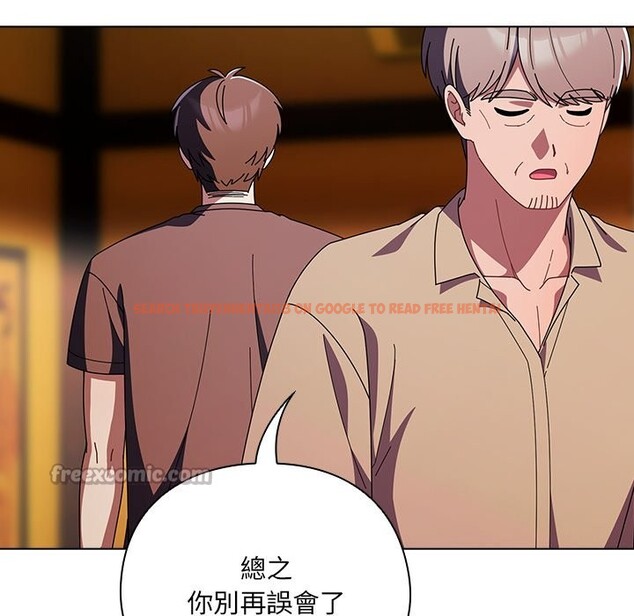 查看漫画請弄臟我的女朋友/請玷汙我女友 - 第42話 - sayhentaiz.net中的4273610图片