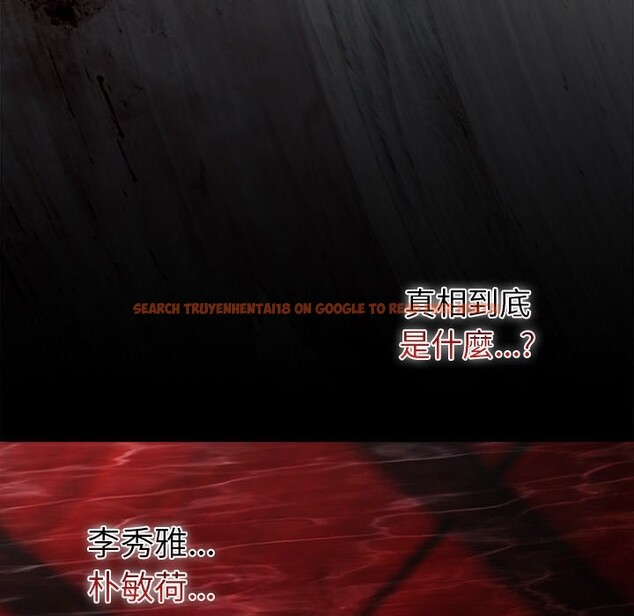 查看漫画請弄臟我的女朋友/請玷汙我女友 - 第42話 - sayhentaiz.net中的4273614图片