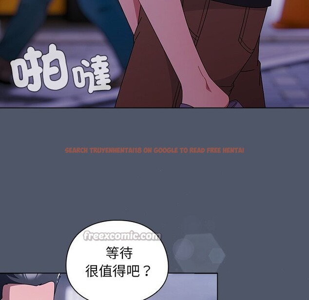 查看漫画請弄臟我的女朋友/請玷汙我女友 - 第42話 - sayhentaiz.net中的4273624图片