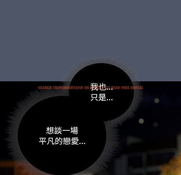 查看漫画請弄臟我的女朋友/請玷汙我女友 - 第42話 - sayhentaiz.net中的4273634图片