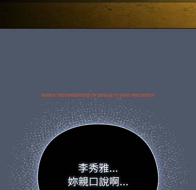 查看漫画請弄臟我的女朋友/請玷汙我女友 - 第42話 - sayhentaiz.net中的4273637图片