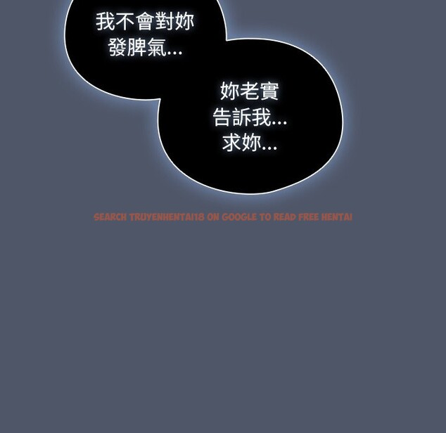 查看漫画請弄臟我的女朋友/請玷汙我女友 - 第42話 - sayhentaiz.net中的4273642图片