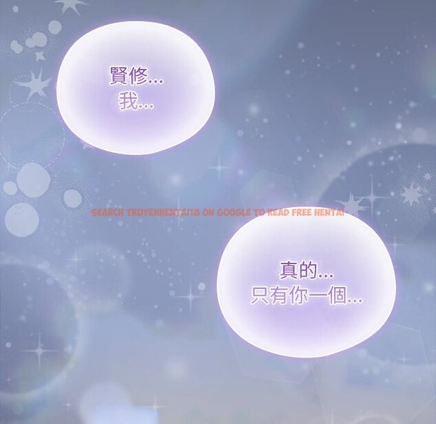 查看漫画請弄臟我的女朋友/請玷汙我女友 - 第42話 - sayhentaiz.net中的4273644图片