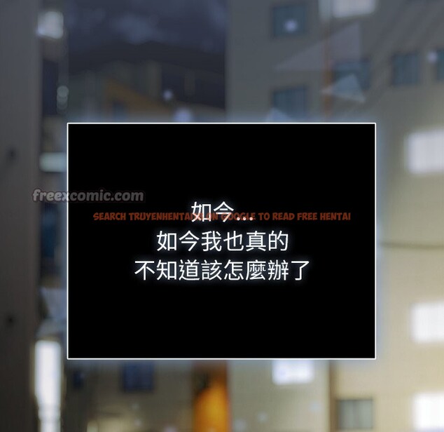 查看漫画請弄臟我的女朋友/請玷汙我女友 - 第42話 - sayhentaiz.net中的4273652图片