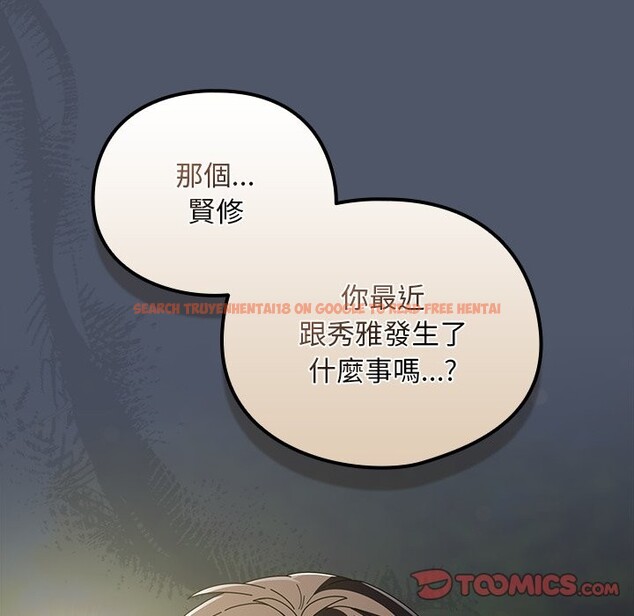 查看漫画請弄臟我的女朋友/請玷汙我女友 - 第42話 - sayhentaiz.net中的4273665图片