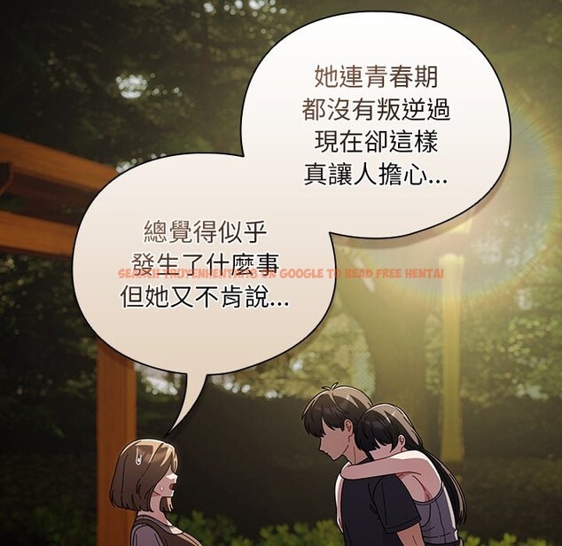 查看漫画請弄臟我的女朋友/請玷汙我女友 - 第42話 - sayhentaiz.net中的4273668图片