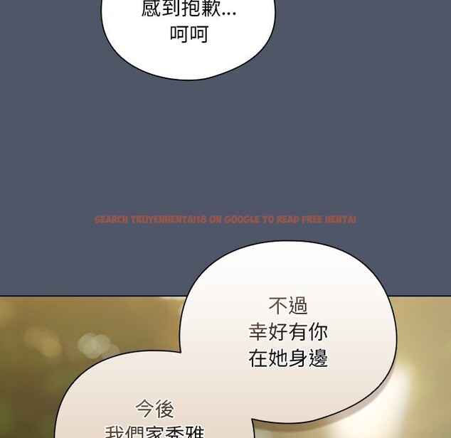 查看漫画請弄臟我的女朋友/請玷汙我女友 - 第42話 - sayhentaiz.net中的4273673图片