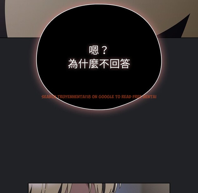 查看漫画請弄臟我的女朋友/請玷汙我女友 - 第42話 - sayhentaiz.net中的4273700图片