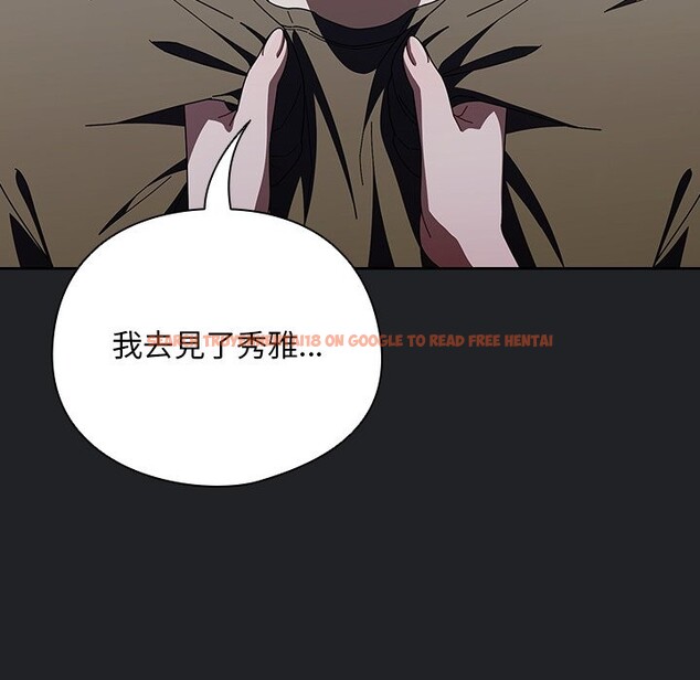 查看漫画請弄臟我的女朋友/請玷汙我女友 - 第42話 - sayhentaiz.net中的4273715图片