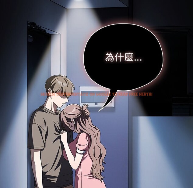 查看漫画請弄臟我的女朋友/請玷汙我女友 - 第42話 - sayhentaiz.net中的4273733图片