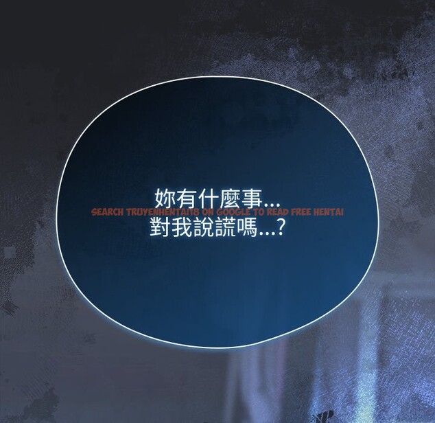 查看漫画請弄臟我的女朋友/請玷汙我女友 - 第43話 - sayhentaiz.net中的4273750图片