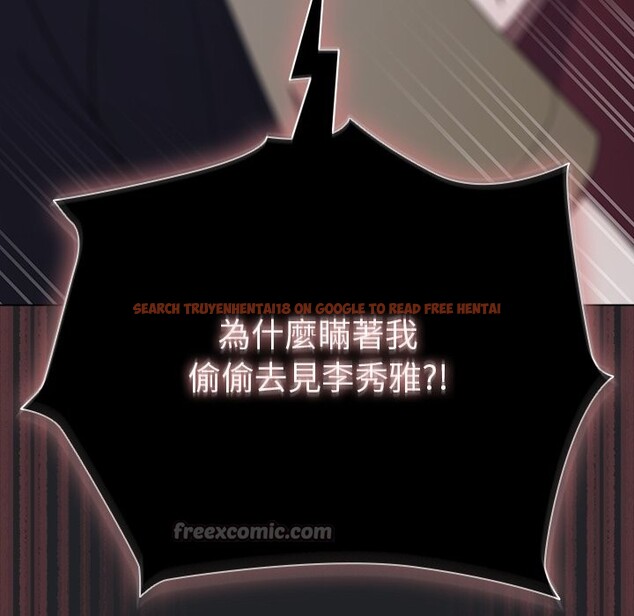 查看漫画請弄臟我的女朋友/請玷汙我女友 - 第43話 - sayhentaiz.net中的4273757图片