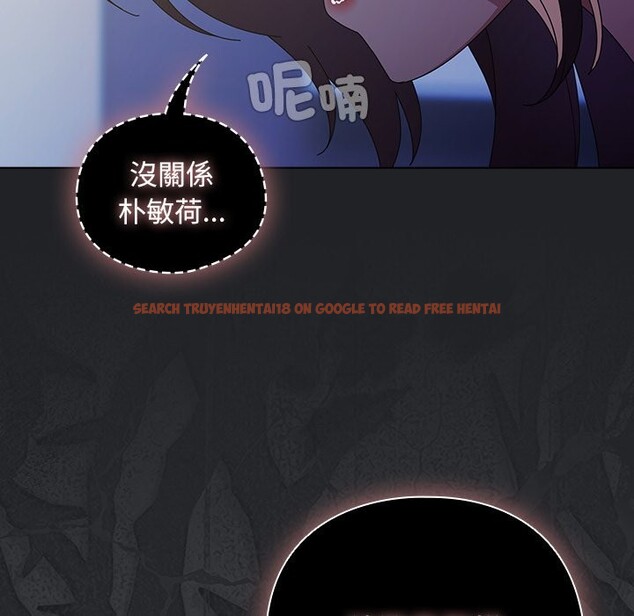 查看漫画請弄臟我的女朋友/請玷汙我女友 - 第43話 - sayhentaiz.net中的4273769图片