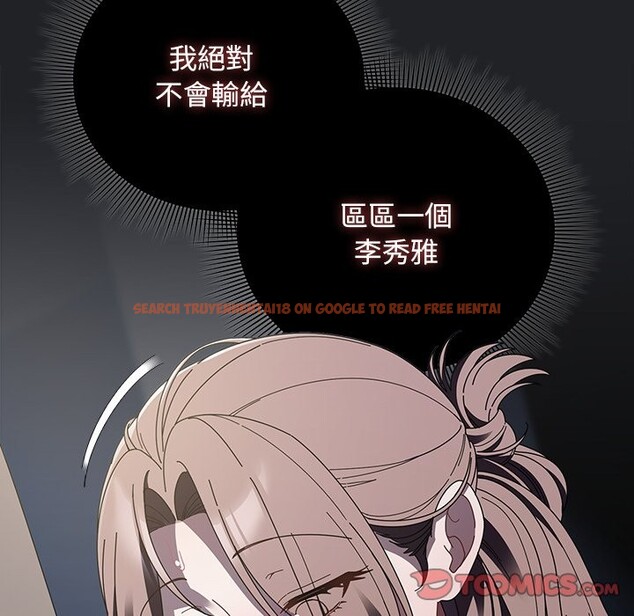 查看漫画請弄臟我的女朋友/請玷汙我女友 - 第43話 - sayhentaiz.net中的4273812图片