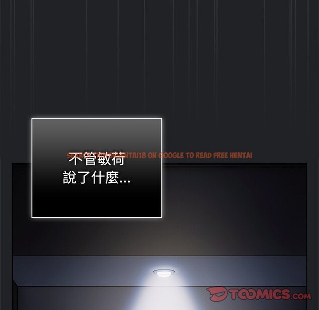 查看漫画請弄臟我的女朋友/請玷汙我女友 - 第43話 - sayhentaiz.net中的4273824图片