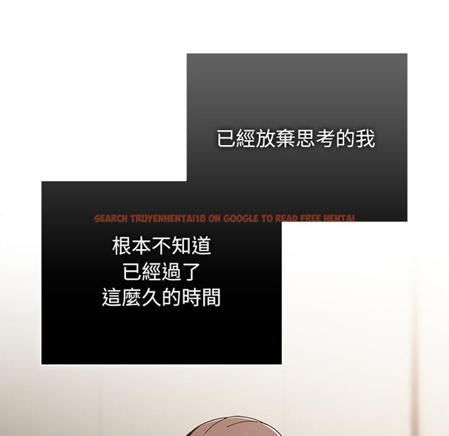 查看漫画請弄臟我的女朋友/請玷汙我女友 - 第43話 - sayhentaiz.net中的4273835图片