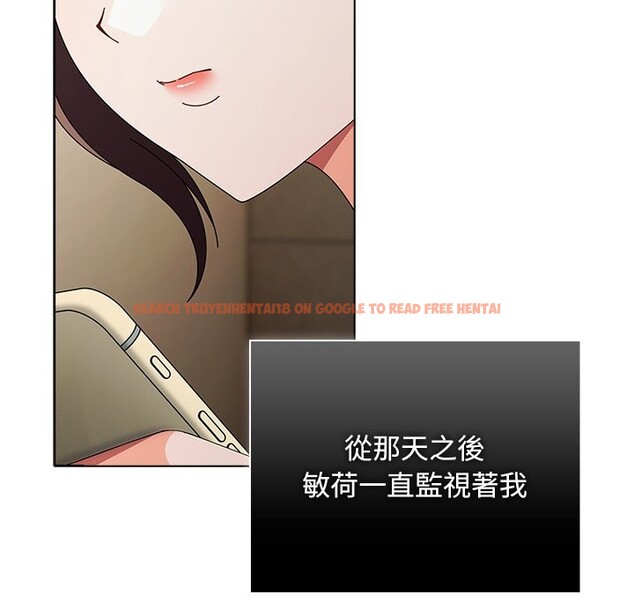 查看漫画請弄臟我的女朋友/請玷汙我女友 - 第43話 - sayhentaiz.net中的4273838图片