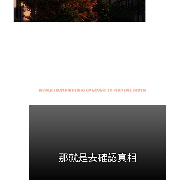 查看漫画請弄臟我的女朋友/請玷汙我女友 - 第43話 - sayhentaiz.net中的4273851图片