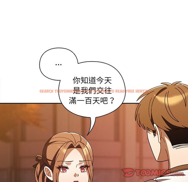 查看漫画請弄臟我的女朋友/請玷汙我女友 - 第43話 - sayhentaiz.net中的4273854图片