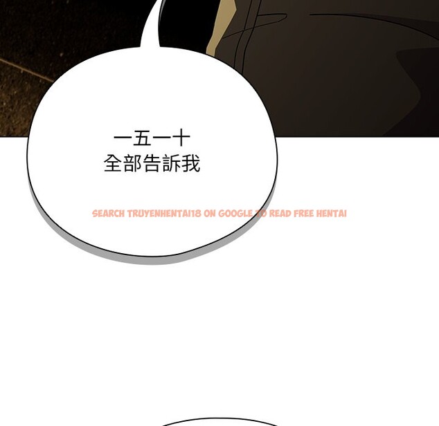 查看漫画請弄臟我的女朋友/請玷汙我女友 - 第44話 - sayhentaiz.net中的4333965图片