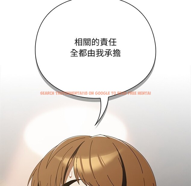 查看漫画請弄臟我的女朋友/請玷汙我女友 - 第44話 - sayhentaiz.net中的4333966图片