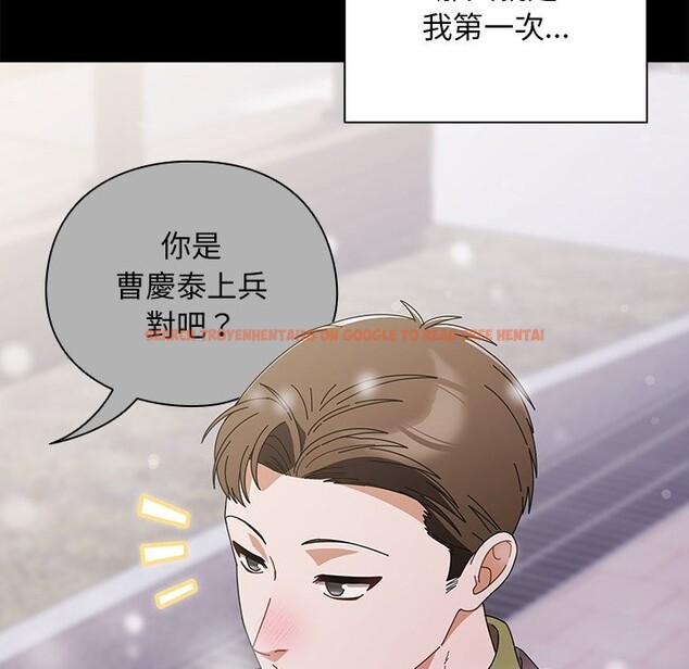 查看漫画請弄臟我的女朋友/請玷汙我女友 - 第44話 - sayhentaiz.net中的4333979图片