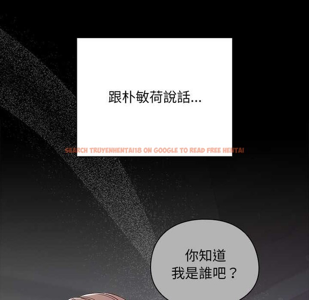 查看漫画請弄臟我的女朋友/請玷汙我女友 - 第44話 - sayhentaiz.net中的4333981图片