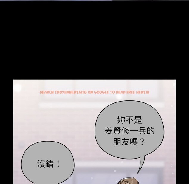 查看漫画請弄臟我的女朋友/請玷汙我女友 - 第44話 - sayhentaiz.net中的4333984图片