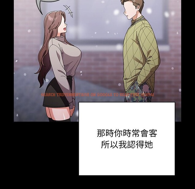 查看漫画請弄臟我的女朋友/請玷汙我女友 - 第44話 - sayhentaiz.net中的4333985图片
