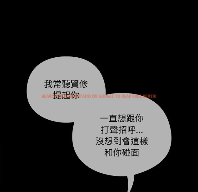 查看漫画請弄臟我的女朋友/請玷汙我女友 - 第44話 - sayhentaiz.net中的4333986图片