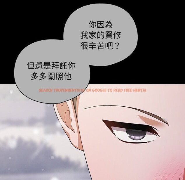 查看漫画請弄臟我的女朋友/請玷汙我女友 - 第44話 - sayhentaiz.net中的4333989图片