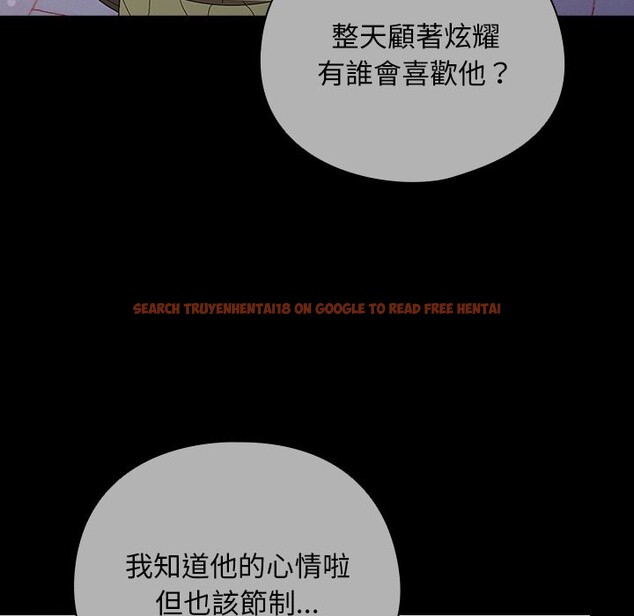 查看漫画請弄臟我的女朋友/請玷汙我女友 - 第44話 - sayhentaiz.net中的4333995图片