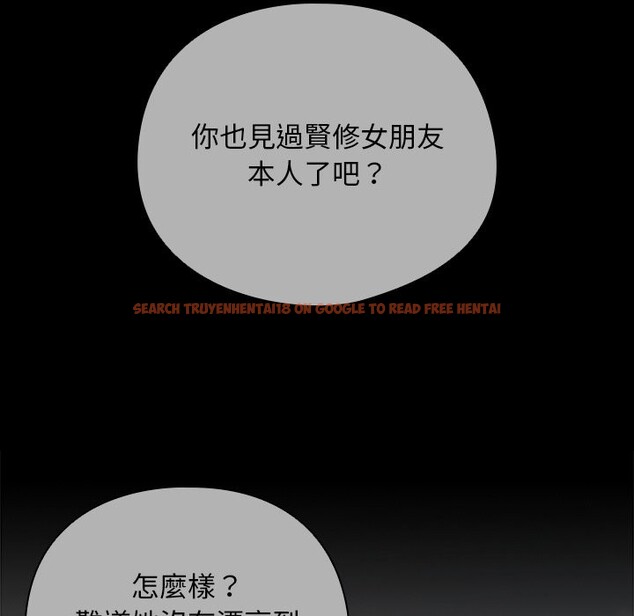 查看漫画請弄臟我的女朋友/請玷汙我女友 - 第44話 - sayhentaiz.net中的4333998图片