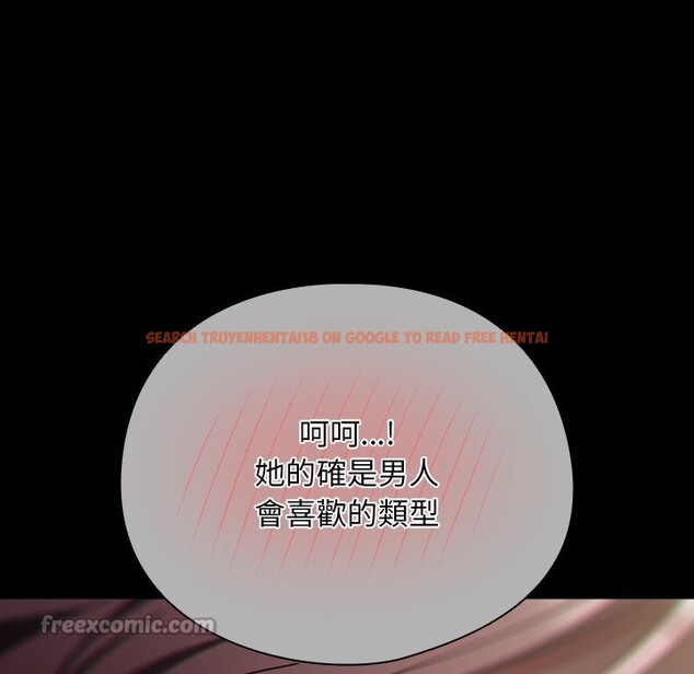 查看漫画請弄臟我的女朋友/請玷汙我女友 - 第44話 - sayhentaiz.net中的4334002图片