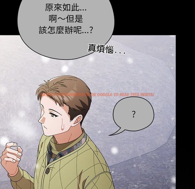 查看漫画請弄臟我的女朋友/請玷汙我女友 - 第44話 - sayhentaiz.net中的4334005图片