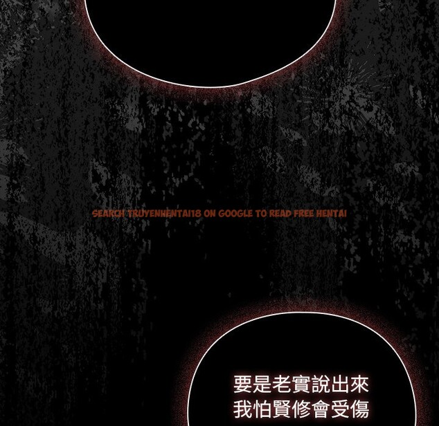 查看漫画請弄臟我的女朋友/請玷汙我女友 - 第44話 - sayhentaiz.net中的4334010图片