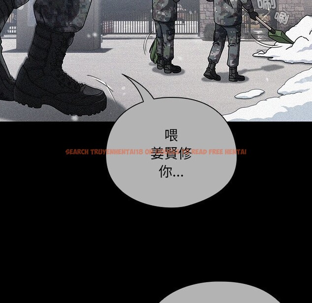 查看漫画請弄臟我的女朋友/請玷汙我女友 - 第44話 - sayhentaiz.net中的4334026图片