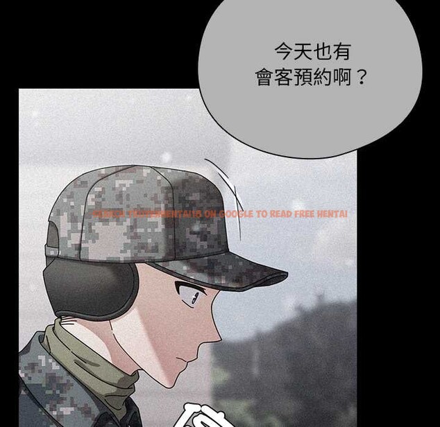 查看漫画請弄臟我的女朋友/請玷汙我女友 - 第44話 - sayhentaiz.net中的4334027图片