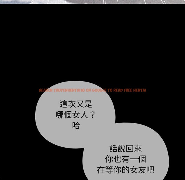 查看漫画請弄臟我的女朋友/請玷汙我女友 - 第44話 - sayhentaiz.net中的4334031图片