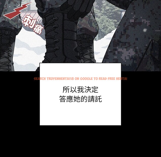 查看漫画請弄臟我的女朋友/請玷汙我女友 - 第44話 - sayhentaiz.net中的4334034图片