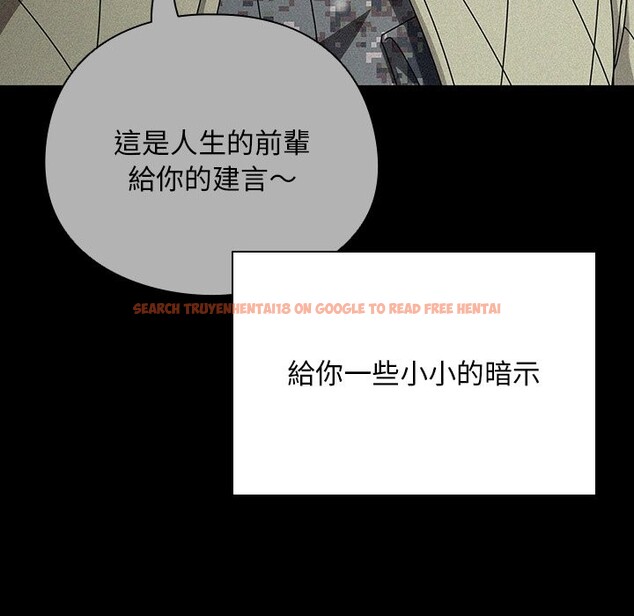 查看漫画請弄臟我的女朋友/請玷汙我女友 - 第44話 - sayhentaiz.net中的4334037图片