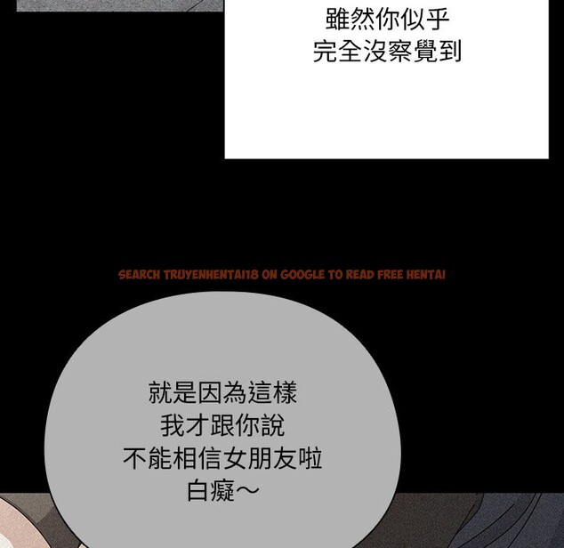 查看漫画請弄臟我的女朋友/請玷汙我女友 - 第44話 - sayhentaiz.net中的4334040图片