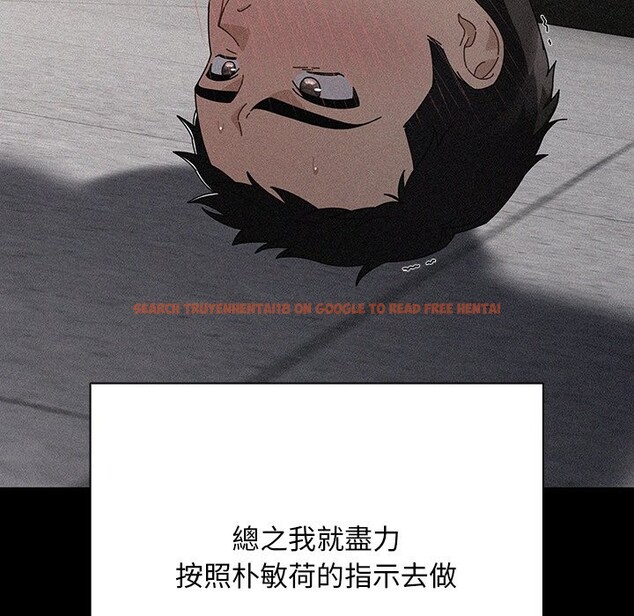 查看漫画請弄臟我的女朋友/請玷汙我女友 - 第44話 - sayhentaiz.net中的4334042图片