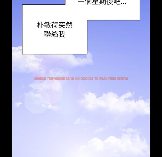 查看漫画請弄臟我的女朋友/請玷汙我女友 - 第44話 - sayhentaiz.net中的4334045图片